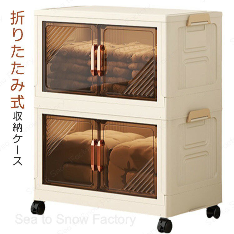 収納ボックス 収納ケース 折りたた�