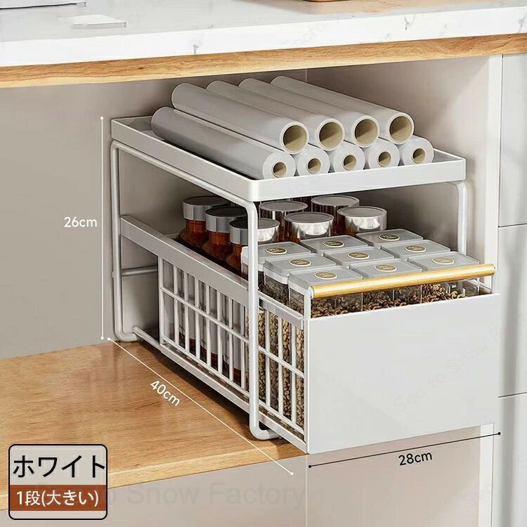 【送料無料】キッチン下収納 シンク下 スライド収納 スムーズ 引き出し 深型 スラ...