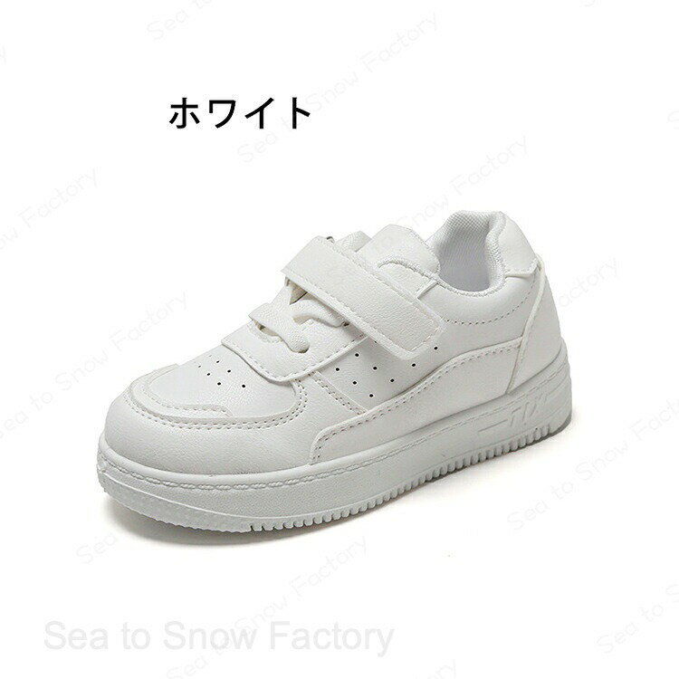 ダンスシューズ スポーツ 白靴 白 スニーカー キッズ カジュアル シューズ 子供 イ...