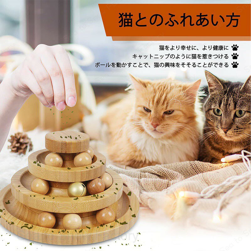 メーカー希望小売価格はメーカーカタログに基づいて掲載しています送料無料 猫 おもちゃ ボール 木製 一人遊び 猫おもちゃ ねこ おもちゃ 猫じゃらし ネコ 竹製 ボール回転盤 猫じゃらし ボール 回転 タワー ぐるぐる 遊ぶ盤 猫 玩具 ねこじゃらし 猫遊び ひとり遊び 猫用品 ペット用品 遊べる 運動不足 ストレス解消 猫 おもちゃ ボール ボール回転盤 遊ぶ盤 回転 ぐるぐるボール 猫 おもちゃ 一人遊び ペット用品 猫用 遊べる 遊ぶ 運動不足 ストレス解消 かわいい おもしろい 人気 猫へのギフト