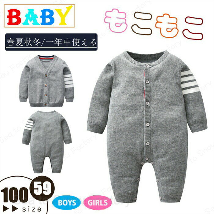 新作 赤ちゃん ベビーコート 乳幼児 ロンパース 着ぐるみ お出かけ 新生児 男女兼用 カーターズ お食い初め ロンパース カバーオール ベビー服 子供服 長袖前開き ベビーコート 防寒 出産祝い キッズ服 記念日 ロンパース 59cm 66cm 73cm 80cm 90cm 100cm もこもこ コート