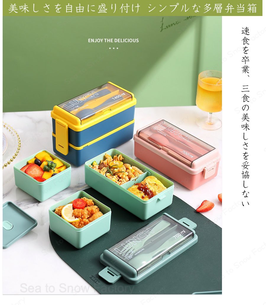 お弁当箱 おしゃれ 小学生 弁当箱 14