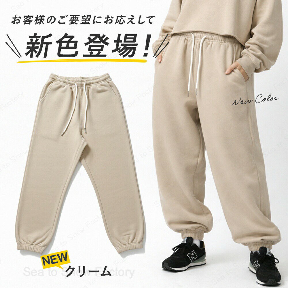 スウェットパンツ キッズ 裏起毛 ダンス 衣装 ゆったり おしゃれ 秋冬 無地 子供 薄手 ジョガーパンツ おしゃれ 練習着 吸汗速乾 バスケ キッズダンス衣装 グレー ホワイト ブラック 白 黒 モノトーン ヒップホップ ワイドパンツ