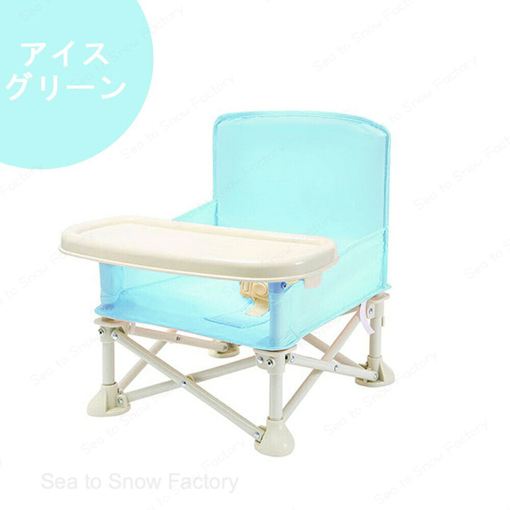 ベビーチェア テーブルチェア キッズチェア 子供 赤ちゃん ダイニングチェア お食...