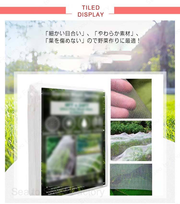 防虫ネット 防虫シート 防虫網 鳥よけ ネット 幅3m×長さ10m 2個セット 網目が細か...