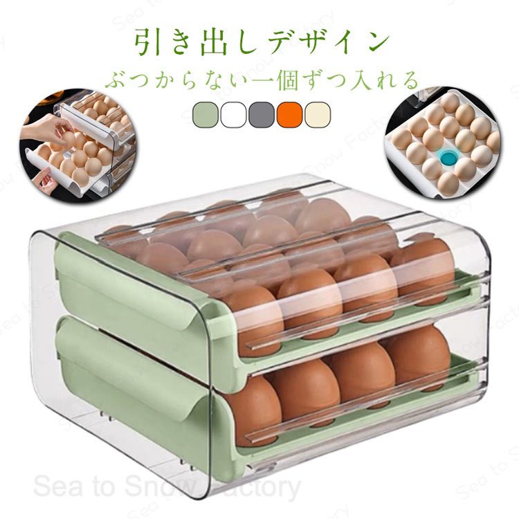 卵入れ 積み重ね可能な 卵ケース 32�