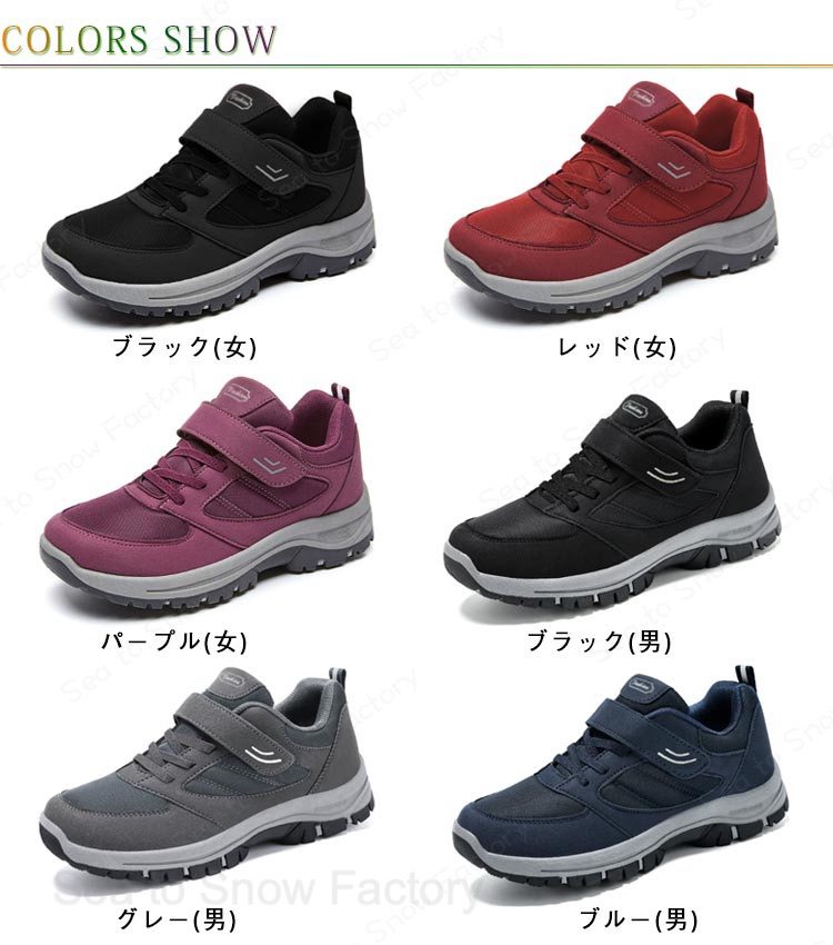 ウオーキングシューズ リハビリ靴 メンズ レディース 通気 介護靴 軽量 スニーカー 滑り止め 高齢者用シューズ リハビリ靴 ベルクロ 歩きやすい 敬老日 シニア seatosnowfactory-10017563 Sea to Snow Factory サンプル画像2