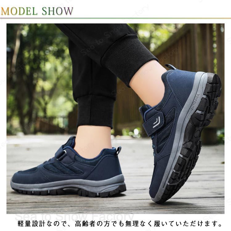 ウオーキングシューズ リハビリ靴 メンズ レディース 通気 介護靴 軽量 スニーカー 滑り止め 高齢者用シューズ リハビリ靴 ベルクロ 歩きやすい 敬老日 シニア seatosnowfactory-10017563 Sea to Snow Factory サンプル画像3