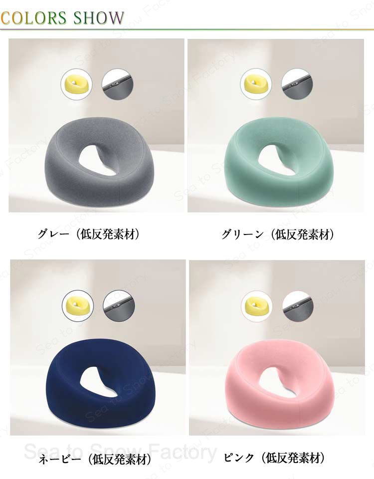 エステ用 低反発 丸型 低反発 マッサージ枕 フェイス エステ用枕 施術用 顔マクラ ...