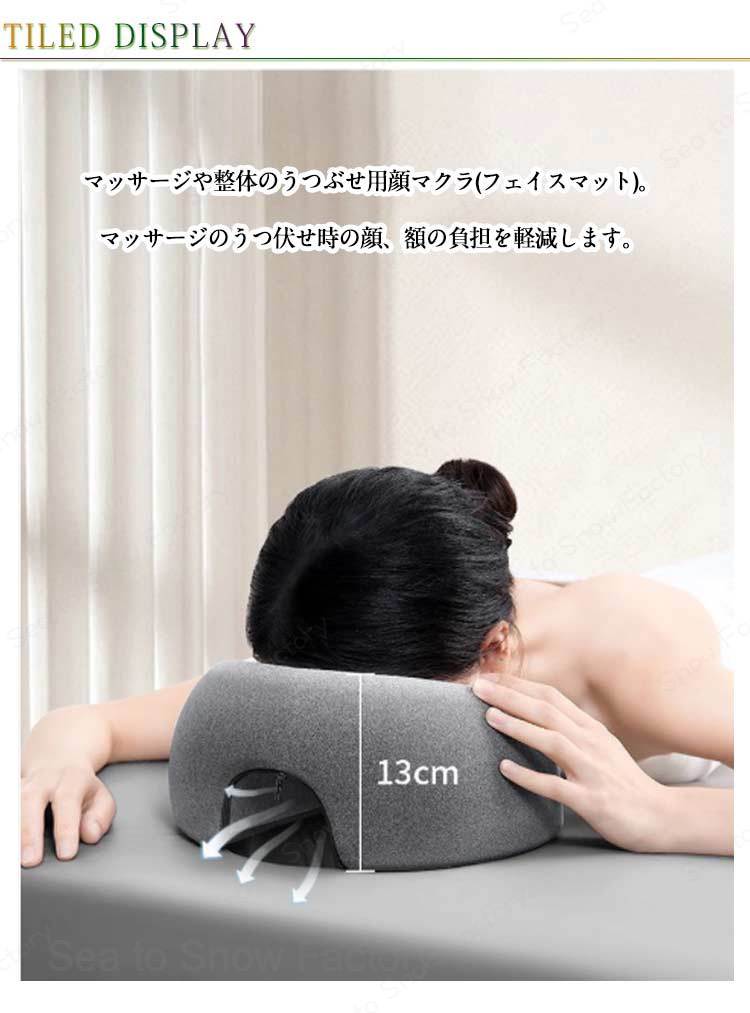 エステ用 低反発 丸型 低反発 マッサージ枕 フェイス エステ用枕 施術用 顔マクラ ...