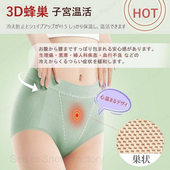 3枚組 サニタリーショーツ 60ML大流量 吸水ショーツ +60%防水布 生理用ショーツ 通...