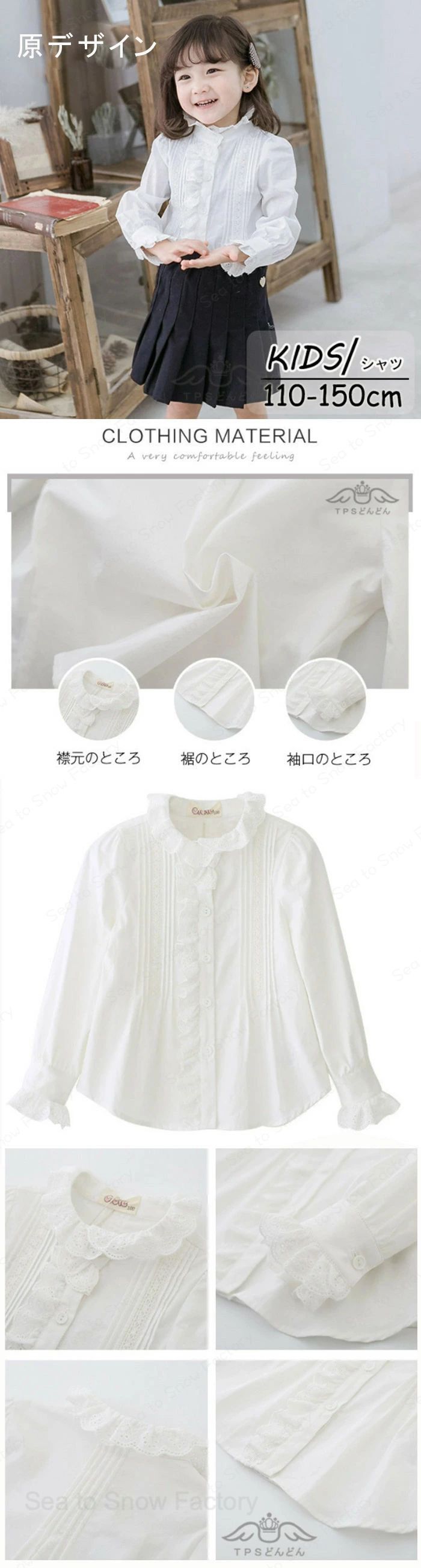キッズ フォーマル シャツ ブラウス 女の子 入学式 キッズ 長袖 子供 立ち襟 ブラウス 白 ガールズ ブラウス フォーマル 女の子 キッズ トップス おしゃれ 長袖シャツ 七五三 受験 入学式 卒業式 発表会 結婚式