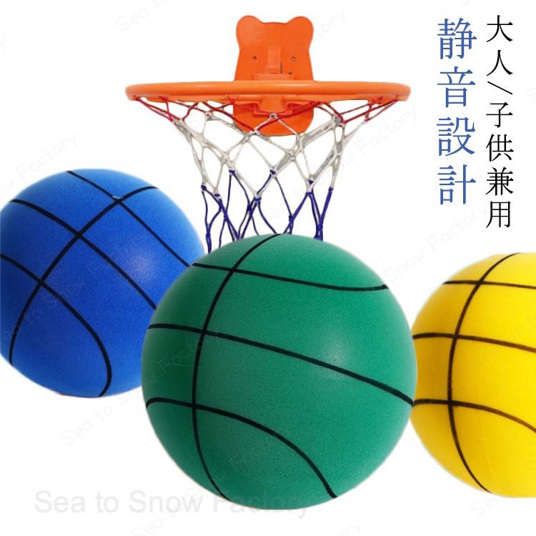 メーカー希望小売価格はメーカーカタログに基づいて掲載していますボール ストレス発散 ボール遊び練習用 練習 室内 誕生日 ボール やわらかい 室内遊び 大人 静音 自宅 室内 痛くない 玩具 衝撃吸収 幼稚園 保育園 18cm 音がしない 静か プレゼント 洗濯可能 全5色 騒音防止 ボール ストレス発散 バスケットボール 柔らかい 静音 室内 高密度フォームボール 全5色 衝撃吸収 ボール遊び 練習用 子供兼用 アウトドア 子ども 軽量 玩具 洗濯可能 大人