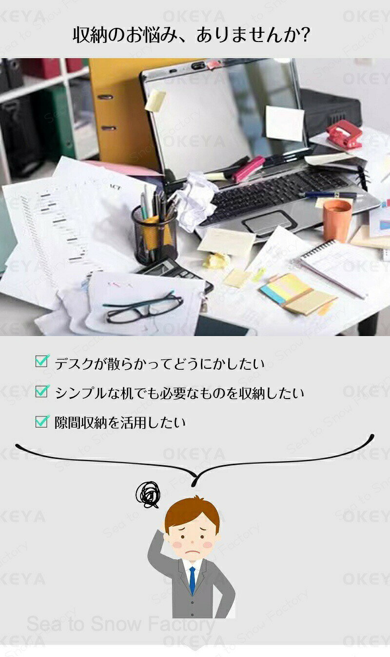 引き出し 後付け デスク下 机 収納 DIY トレー 整理 取り付けできる引き出し スライド収納 テーブル下 デスク下 増設 在宅ワーク オフィス 勉強机 テーブル [2]