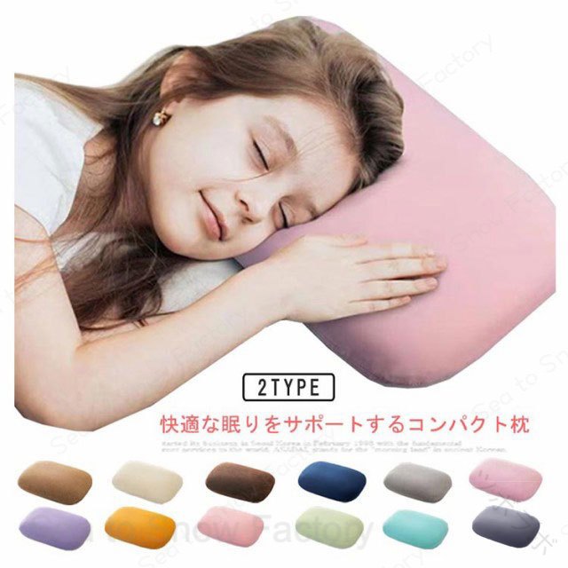 メーカー希望小売価格はメーカーカタログに基づいて掲載しています1. 小さめ枕 横向き寝 コンコンパクト 持ち運び マクラ 低反発 まくら 旅行用 横向寝 快眠 安眠 プレゼント 健康まくら 2. 横向寝枕 低反発 コンコンパクト まくら 旅行用 小さめ 快眠グッズ 健康枕 頚椎 安眠 疲労回復 3. 横寝 まくら 持ち運び 低反発枕 快眠 小さめ 旅 1. 横向き寝 低反発 携帯便利 健康枕 快眠 疲労回復 洗濯可能 2. コンパクト 横向き用 旅行枕 低反発 安眠 肩こり軽減 収納楽 3. 持ち運び楽 横向き寝専用 低反発まくら 通勤 ギフト 洗