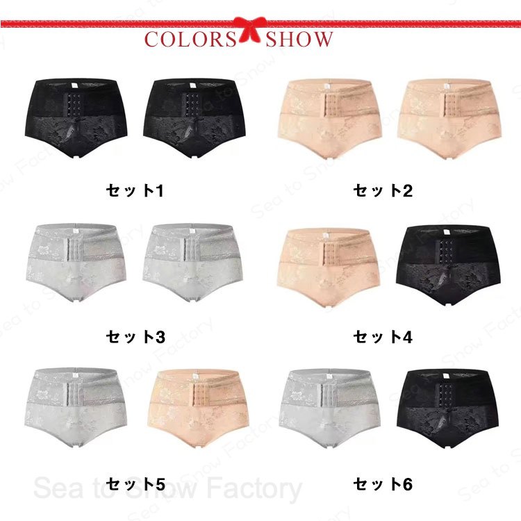 ガードル 産後用 ベルトガードル 2枚セット 産後ガードル 骨盤ガードル 骨盤矯正 ...