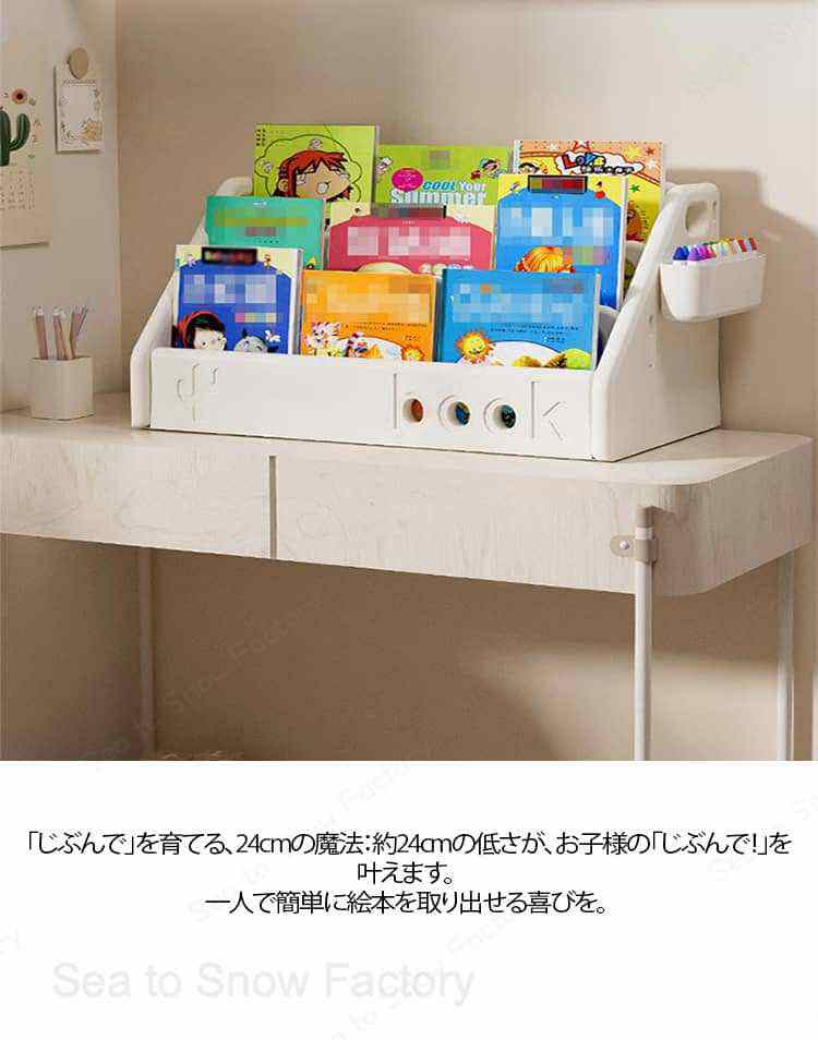 赤ちゃん 子ども 本収納 絵本収納 3段 子供部屋 スリム ベビー おもちゃ収納 大容量 ペンスタンド付き ブックラック 本棚 絵本ラック 入園 幼稚園 本 片付け 卓上 収納棚 コンパクト ラック ロータイプ 絵本棚 小物収納 おしゃれ 可愛い リビングラック 3