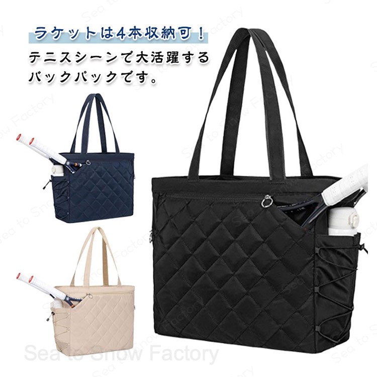 メーカー希望小売価格はメーカーカタログに基づいて掲載しています防水 ラケットバッグ 4本 ジムトートバッグ ジムバッグ 軽量 黒 大容量 ラケットバック テニス バドミントン テニスバック 白 テニスバッグ シューズポケット シューズ入り テニスバッグ バッグ ラケバ メンズ レディース テニスバッグ ラケットバッグ 防水 ジムトートバッグ メンズ レディース 大容量 4本 軽量 シューズ入り