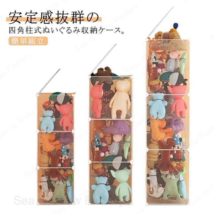 ぬいぐるみボックス 収納ケース 防�