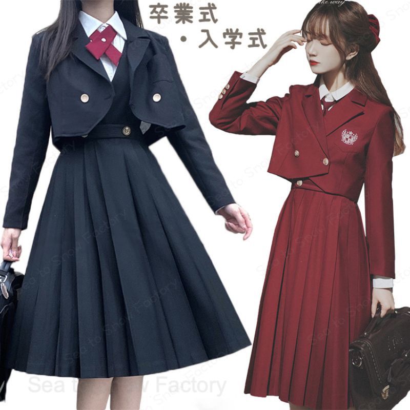 メーカー希望小売価格はメーカーカタログに基づいて掲載しています卒業式 スーツ 女の子 卒服 韓国 制服 ジャンパースカート 可愛い 高校生 オシャレ 黒 紺青 深緑 赤 小学生 小学校 入学式 スーツ 女子 中学生 フォーマルスーツ 大きいサイズ 3点セット ジャケット シャツ ロングスカート 無地 発表会 卒園式 入園式 制服 韓国 卒業式 スーツ 女の子 大きいサイズ 子供服 キッズ ジュニア フォーマル 入学式 結婚式 発表会 エレガント 黒 ブラック グリーン レッド ネイビー フォーマル スーツ