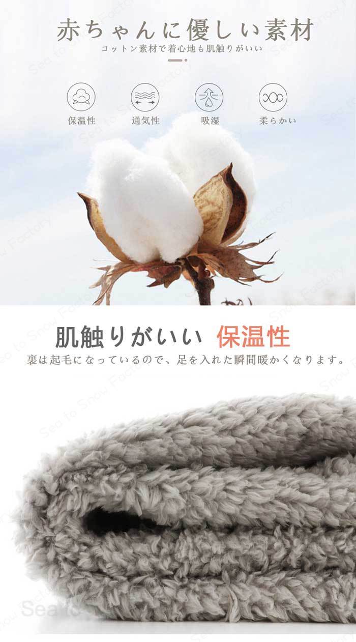 【送料無料】べビー レギンス 足つき キッズ タイツ 可愛い タイツ 赤ちゃん 新生...