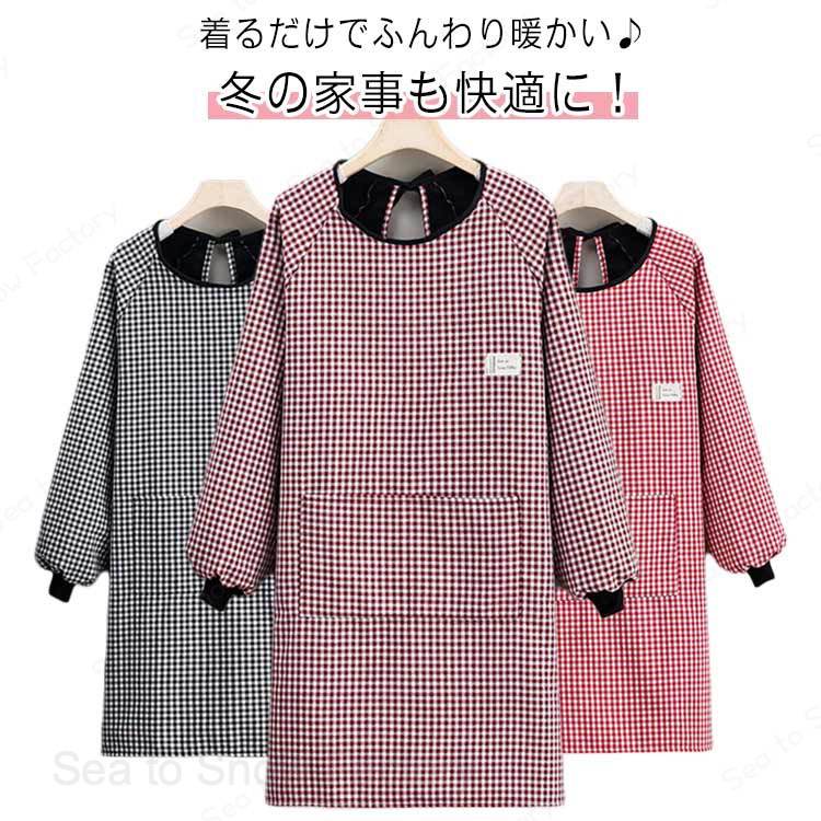 家事 ポケット付き 大きいサイズ ロング丈 かっぽうぎ ギンガムチェック レディース エプロン スモック 長袖 あったか 裏起毛 冬