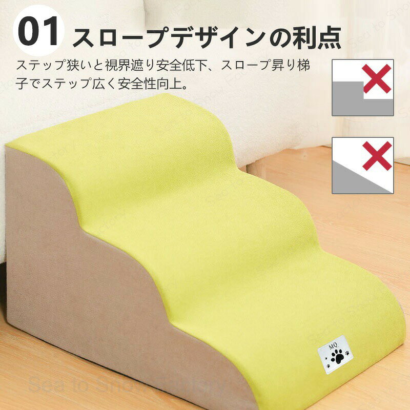 犬 階段 犬スロープ階段 ドッグステップ 犬用ステップ 2~4段 ペット用 ステップ 階...