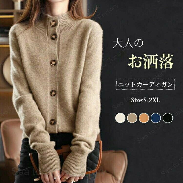 ニットカーディガン レディース ハイネック ニットコート カーデ チュニック セーター ゆったり体型カバー ボリューム ドロップショルダー 厚手 ゆったり 体型カバー 大 秋冬 春 長袖
