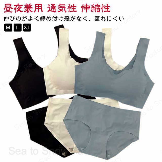 ゆったり ショーツセット ブラ 下着 脇肉スッキリ レディース ノンワイヤー シーム...