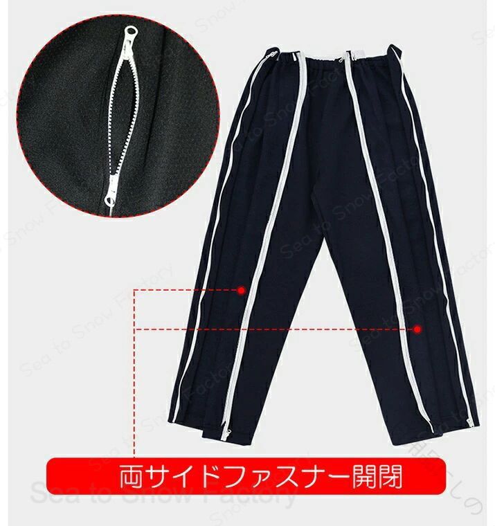 オールシーズン対応の2タイプ生地使用ファスナー全開でフルオープン可能なロングパンツ レディース メンズ両脇全開仕様介護ズボン ウエストゴム採用で着脱簡単 通院や部屋着にも最適な快適パンツ