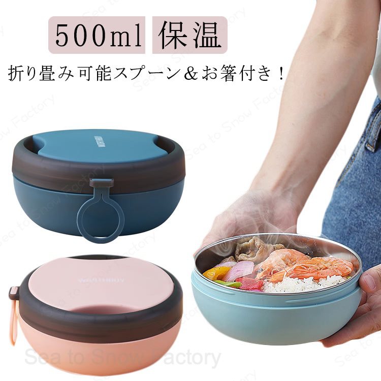 弁当箱 大容量 女子 こども 折り畳�