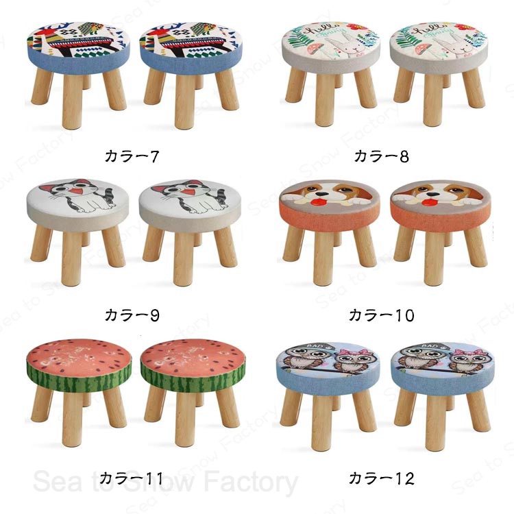 ミニスツール 子供の小さな背に合わせた優しい座り心地 木製脚の温もりが子供部屋や玄関に自然と馴染む 2個セットで兄弟やお友達と一緒に使える嬉しさ 使わない時は重ねてコンパクト収納 リビングでの読書タイムもお着替えも楽しくなる 子供の笑顔が広がる 送料無料 [3]
