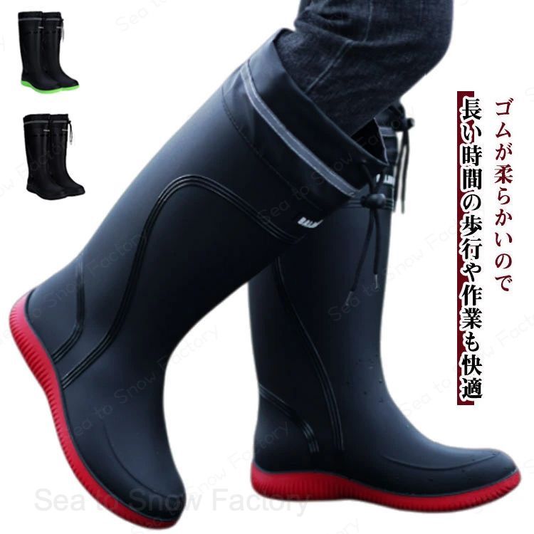 【送料無料】農園 農業専用長靴 防水 安全 レディース長靴 長靴 作業長靴 長靴 便利 快適 柔らかい レディース 作業 蛍光反射ストリップ付き 釣り 温室 農家 農作業 畑 田んぼ ブーツ 収穫