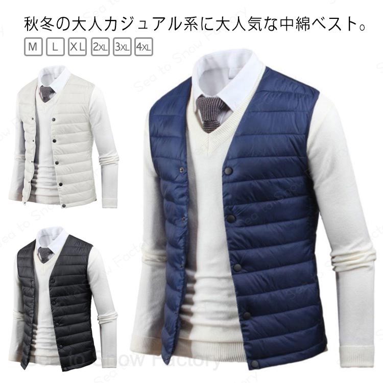 メーカー希望小売価格はメーカーカタログに基づいて掲載しています秋冬の大人カジュアル系に大人気な中綿ベスト。中綿にはしっかりを使用しているので保温性抜群！とても軽いので動きやすく、暖かさは抜群！秋、冬から春にかけて着用できるので、長くコーディネートに愛用できます。光沢感ある表地で、中綿入りなので暖かい一着 サイズM L XL 2XL 3XL 4XL 5XLサイズについての説明M 着丈58バスト96 肩幅38 おすすめ体重40-50kg おすすめ身長155-165cmL 着丈62バスト100肩幅40 おすすめ体重50-58kg おすすめ身長160-170cmXL 着丈64バスト105肩幅41.5おすすめ体重58-68kg おすすめ身長165-175cm2XL着丈66バスト110肩幅42.5おすすめ体重68-78kg おすすめ身長170-180cm3XL着丈68バスト115肩幅44 おすすめ体重75-85kg おすすめ身長175-185cm4XL着丈69バスト121肩幅45.5おすすめ体重85-98kg おすすめ身長180-190cm5XL着丈70バスト127肩幅47 おすすめ体重88-100kgおすすめ身長180-190cm※サイズは平置き実寸になります。サイズ表の実寸法は商品によって1-3cm程度の誤差がある場合がございます素材ポリエステル色ブラック グレー ネイビー備考 ●サイズ詳細等の測り方はスタッフ間で統一、徹底はしておりますが、実寸は商品によって若干の誤差(1cm?3cm )がある場合がございますので、予めご了承ください。 ●商品の色は、撮影時の光や、お客様のモニターの色具合などにより、実際の商品と異なる場合がございます。あらかじめ、ご了承ください。●製品によっては、生地の特性上、洗濯時に縮む場合がございますので洗濯時はご注意下さいませ。▼色味の強い製品によっては他の衣類などに色移りする場合もございますので、速やかに（脱水、乾燥等）するようにお願いいたします。 ▼生地によっては摩擦や汗、雨などで濡れた時は、他の製品に移染する恐れがございますので、着用の際はご注意下さい。▼生地の特性上、やや匂いが強く感じられるものもございます。数日のご使用や陰干しなどで気になる匂いはほとんど感じられなくなります。 インナーベスト ベスト ビジネス 軽量 薄手 メンズ 防寒 中綿 重ね着 春 秋 冬 冬用 チョッキ あったか 通勤ベスト 軽めベスト ショートベスト ショート丈 防寒 暖かい 大きいサイズ 中綿ベスト 暖かい トップス アウター ノースリーブ 無地 送料無料 インナーベスト ベスト ビジネス 軽量 薄手 メンズ 防寒 中綿"