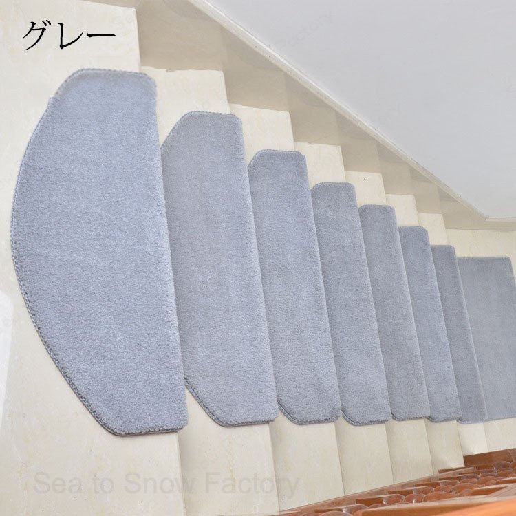 階段マット 吸着 滑り止め 折り曲げ 防音 純色 半円形 おしゃれ 足冷え 介護 高齢者 転倒防止 カーペット グマット 洗える キズ防止 おくだけ吸着 ずれない 9色