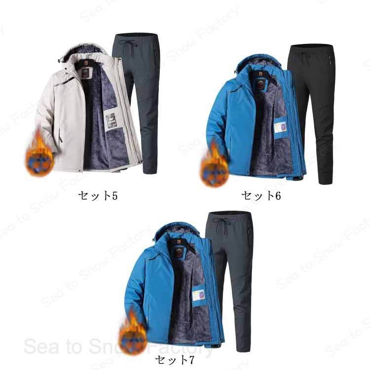 メンズ 長ズボン 上下セット 登山服 防水 厚手 ウィンドブレーカー アウトドアジャ...