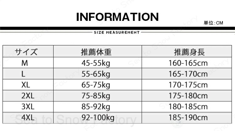防寒ウインドブレーカー上下メンズジャケットパンツ上下セットセットアップ裏起毛...
