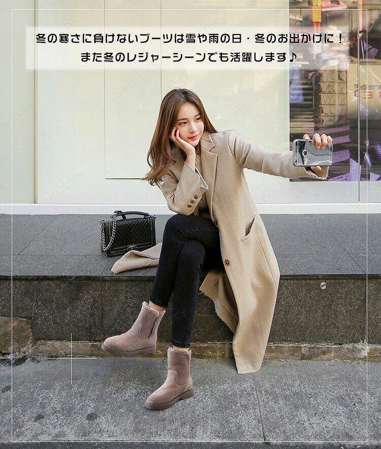 メーカー希望小売価格はメーカーカタログに基づいて掲載していますスノーブーツ レディース 北海道 滑らない 防寒ブーツ ショート丈 かわいい スノーブーツ レディース 革 きれいめ 雪靴 撥水 ウインターブーツ 雪国 裏ボア 滑り止め ブーツ 裏起毛 あったか おしゃれ 寒い冬も、足元から暖かく。雪道も安心のスノーブーツ。