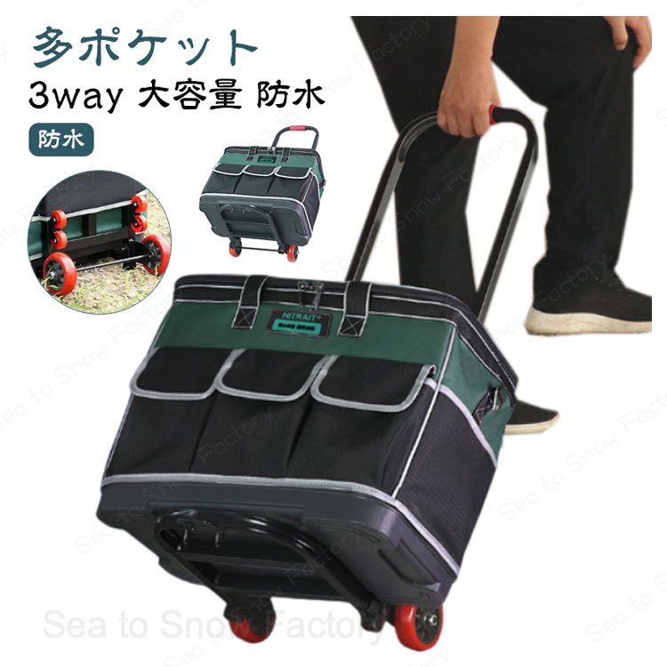 ツールバッグ キャスター付き ショ�