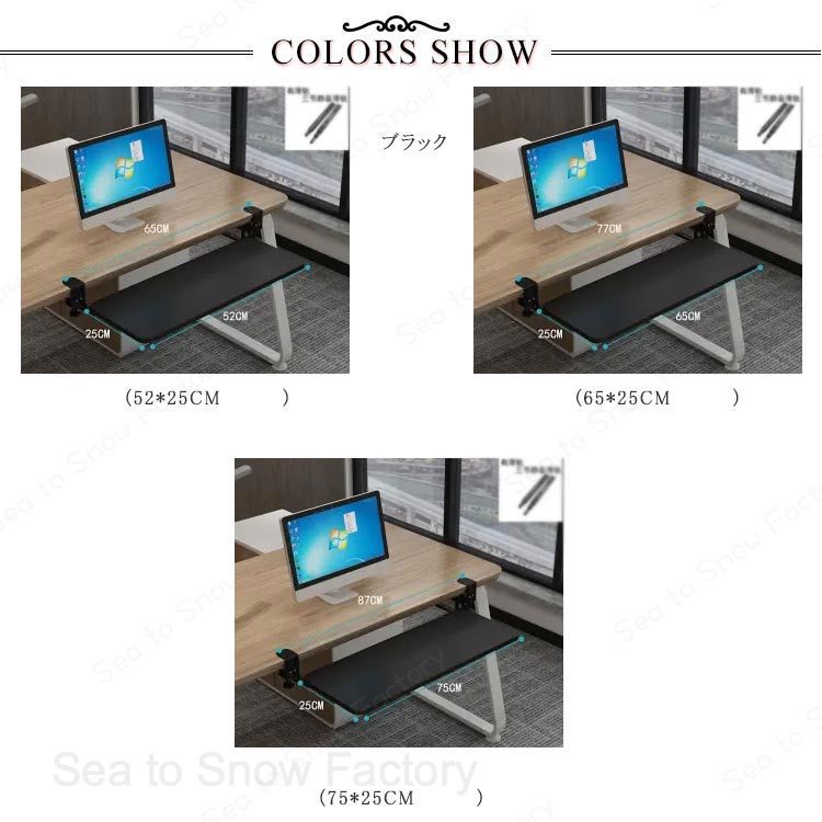 送料無料 キーボードスライダー pcデスク 高さ調整可能 後付け キーボード パソコ...