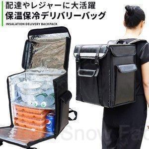デリバリー バッグ リュック ウーバ