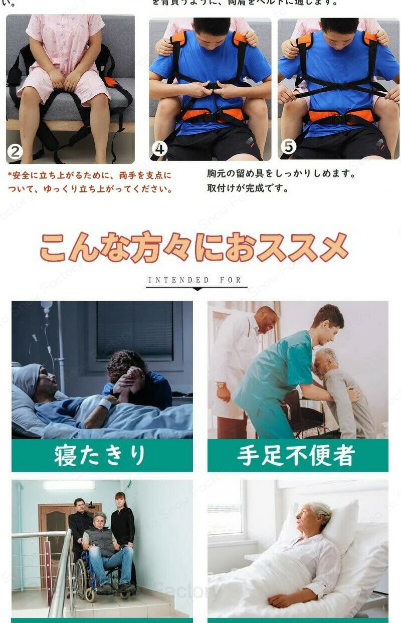 介助ベルト おんぶ紐 大人用 子供用 耐荷重120kg 避難用具 階段を上り下り 楽々 移...