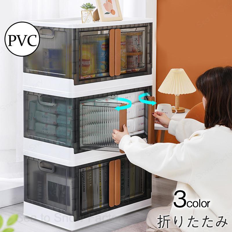 収納ケース 収納ボックス 折りたた�