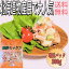 【増量パック】 海鮮ミックス 【300g】 北海道 食品ロス かにかま 昆布 ミックス 海藻 サラダ わかめ 食品 ミックスサラダ ポテトサラダ 健康 美容 北海道物産展 送料無料