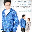 シーウルフ　ウィンドブレーカー　フィッシングパーカー　フィッシングウェア　SEAWOLF