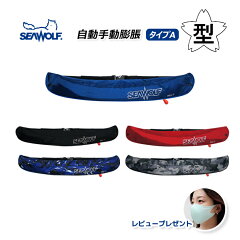 https://thumbnail.image.rakuten.co.jp/@0_mall/seawolf/cabinet/imgrc0118180265.jpg