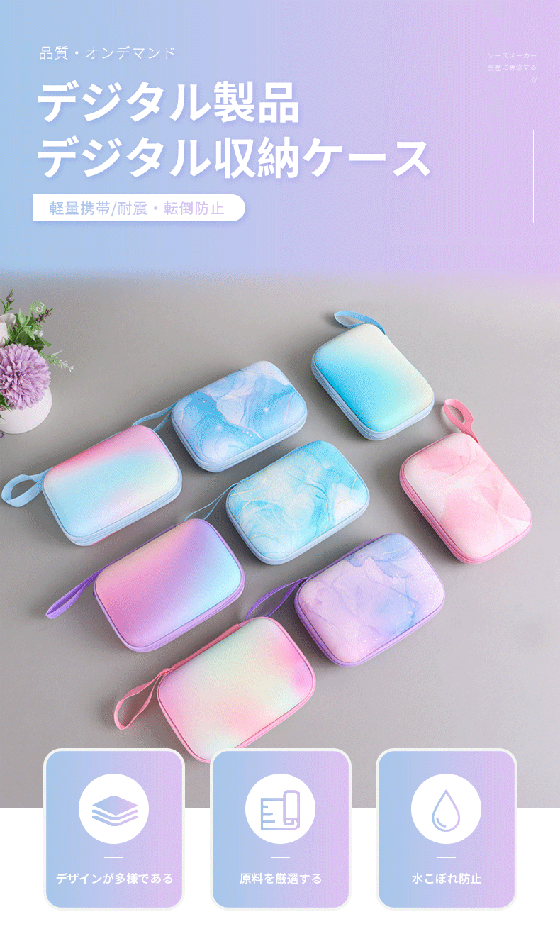 【ポイント10倍+クーポン利用で1,000円OFF！マラソン】ポータブルプリンターケース 抗震デジタル収納ポ..