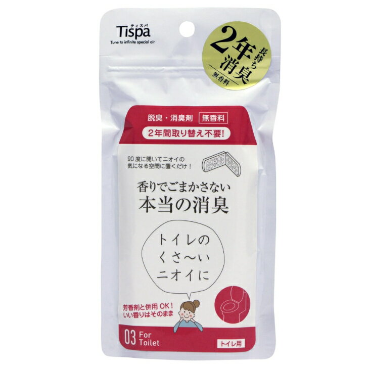 Tispa 香りでごまかさない本当の消臭　トイレ用