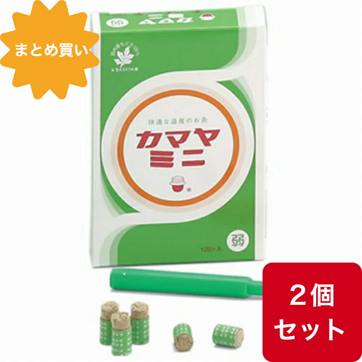 【まとめ買い】【2個セット】カマヤミニ弱 120個