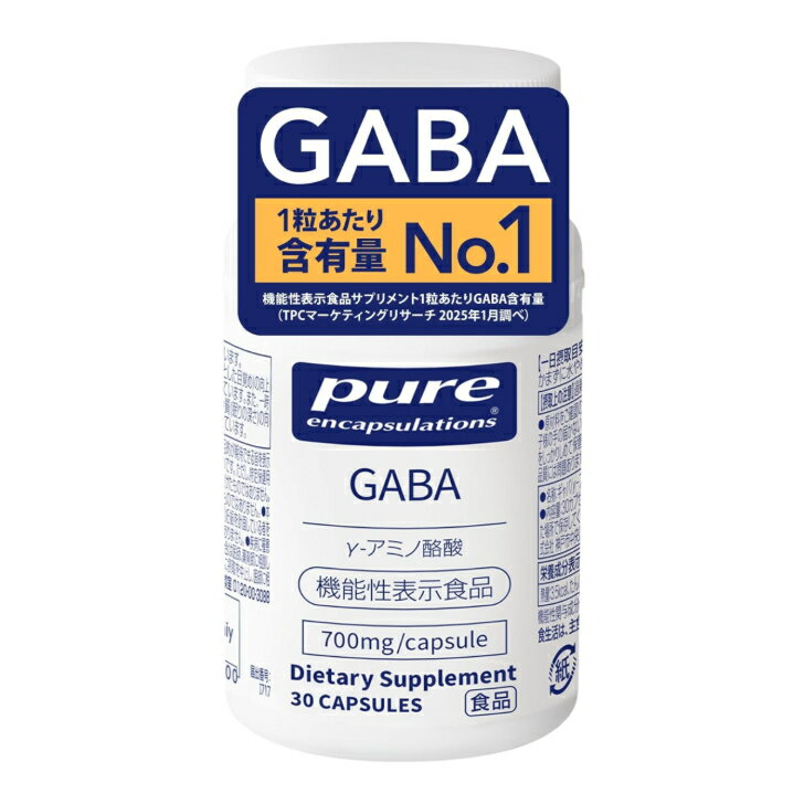 【機能性表示食品】【まとめ買い】Nestle(ネスレ) Pure GABA 30粒 30日分 睡眠サプリ 寝つき 目覚め 眠りの深さ 睡眠の質 睡眠サポート ギャバ ピュア エンキャプスレーションズ